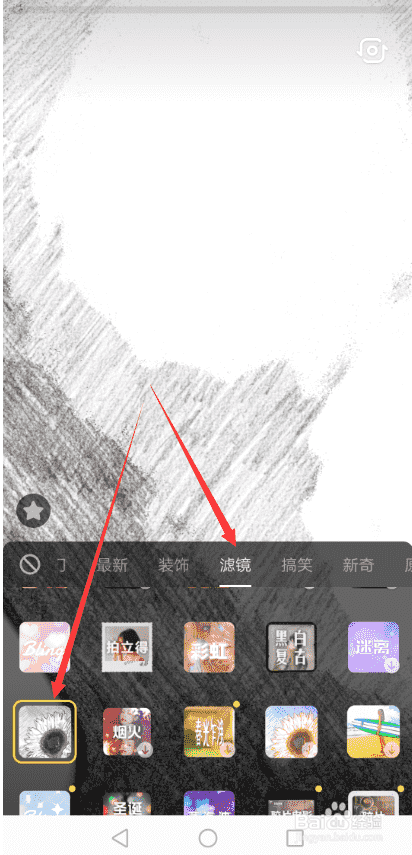 抖音黑白鉛筆漫畫特效怎么弄 黑白鉛筆畫怎么拍