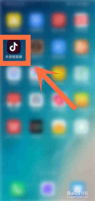 抖音怎么開美顏和濾鏡