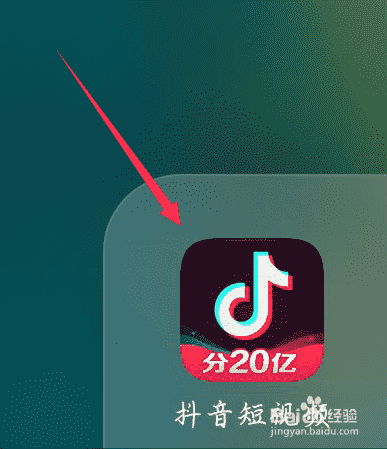 抖音漫畫臉怎么弄，抖音漫畫變身怎么拍