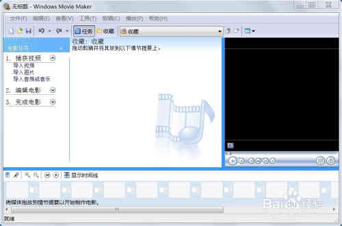 电影特效制作软件介绍