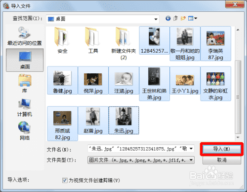 电影特效制作软件介绍