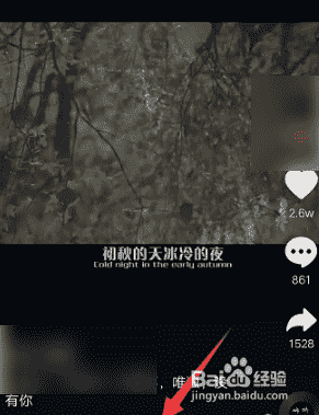 抖音視頻怎么編輯加速