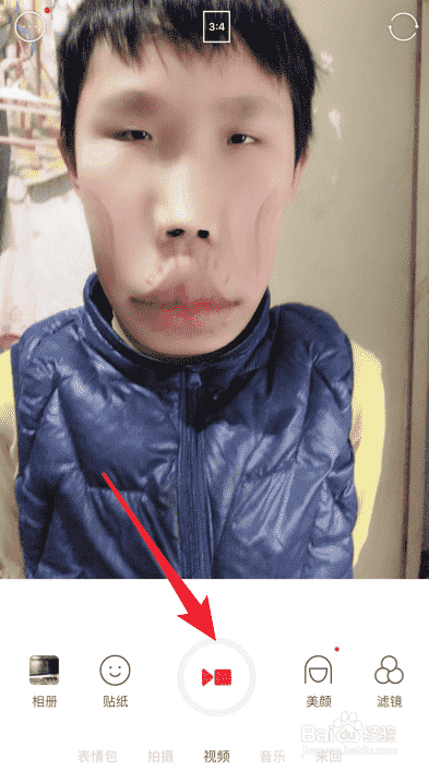 抖音長臉特效怎么弄在哪里 將臉拉長怎么拍