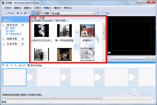 电影特效制作软件介绍
