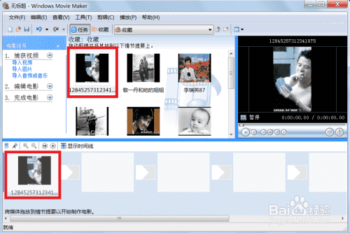 电影特效制作软件介绍