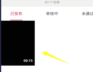 抖音怎么刪除視頻