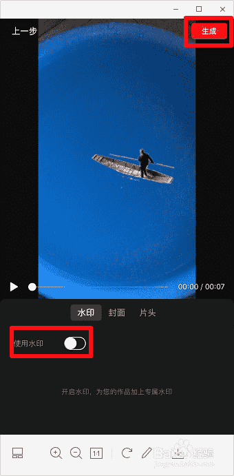 抖音劃船怎么拍 抖音劃船特效在哪里