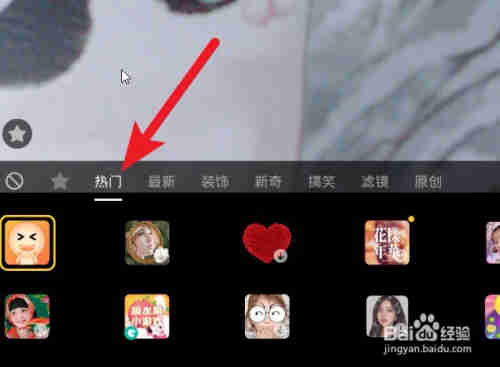 抖音小眼睛特效在哪里，抖音小眼睛怎么拍
