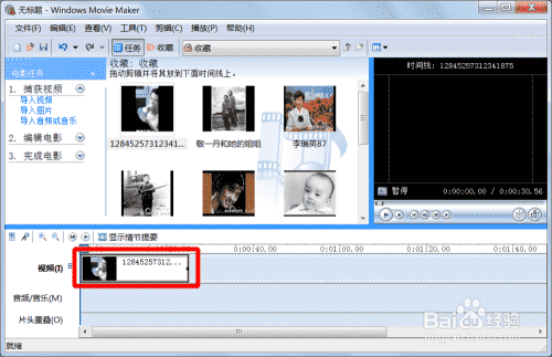 电影特效制作软件介绍