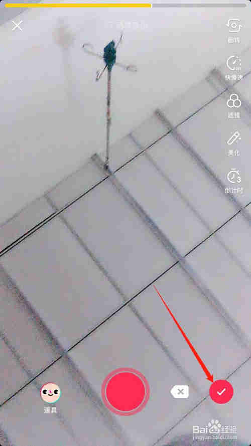 抖音短視頻怎么添加字幕，抖音制作字幕的方法