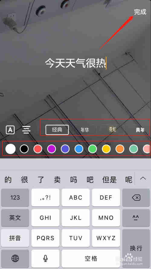 抖音短視頻怎么添加字幕，抖音制作字幕的方法