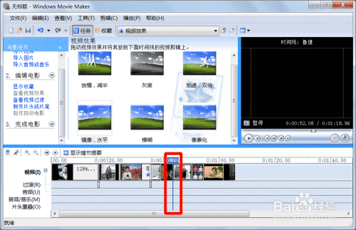 电影特效制作软件介绍