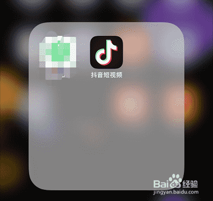 怎樣拍抖音的視頻