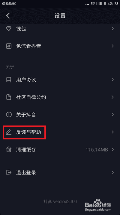 抖音怎么拍長視頻，抖音怎么獲得拍長視頻權(quán)限