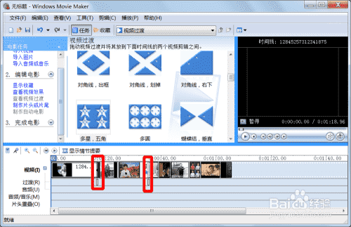 电影特效制作软件介绍