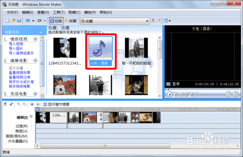 电影特效制作软件介绍