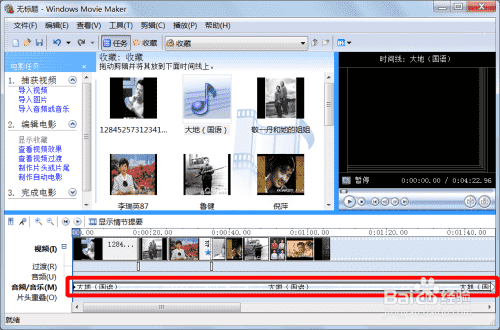 电影特效制作软件介绍