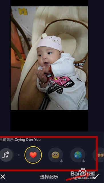 如何在抖音上制作照片視頻