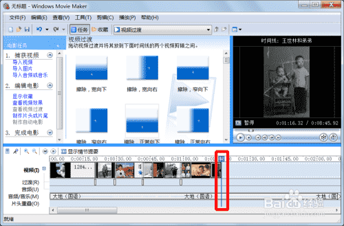 电影特效制作软件介绍