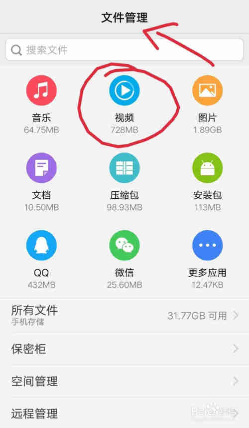 如何將美攝視頻保存到電腦