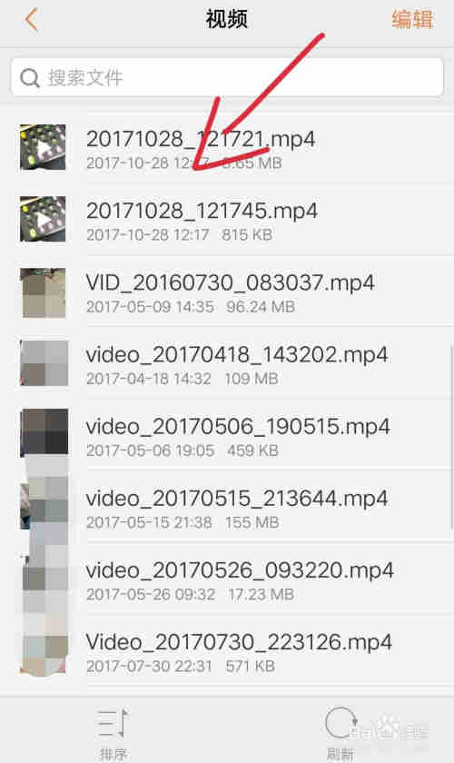 如何將美攝視頻保存到電腦