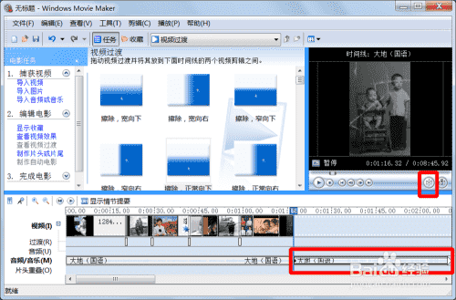 电影特效制作软件介绍