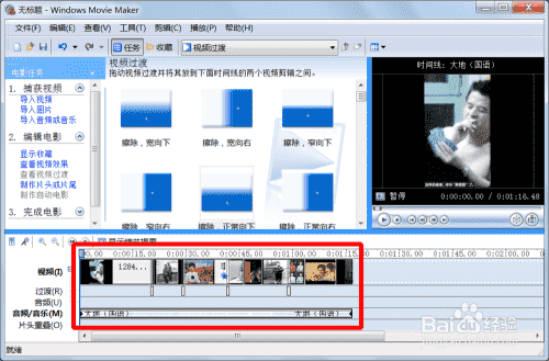 电影特效制作软件介绍