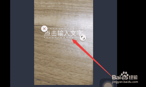 抖音視頻如何添加字幕？