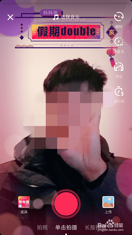 抖音抖福袋在哪？抖音新年簽在哪？(圖1)