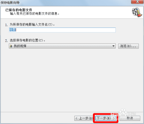 电影特效制作软件介绍