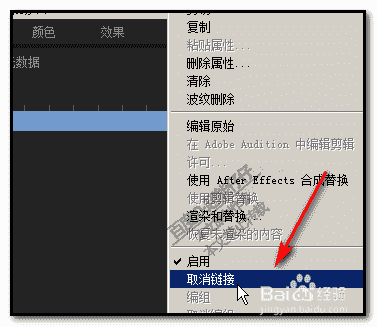 如何用premiere添加配乐？pr视频添加音乐