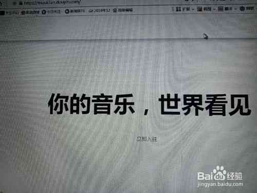 抖音原創(chuàng)音樂(lè)怎么弄