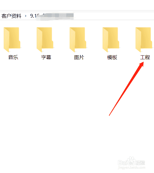 宣傳片視頻剪輯前怎么管理分類素材