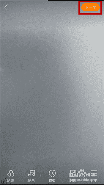 宣傳片制作教程