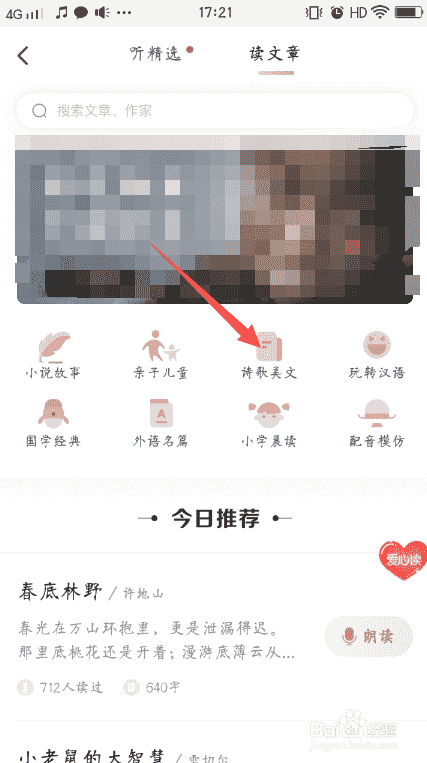 產(chǎn)品宣傳片教程：如何制作高端大氣的產(chǎn)品宣傳片