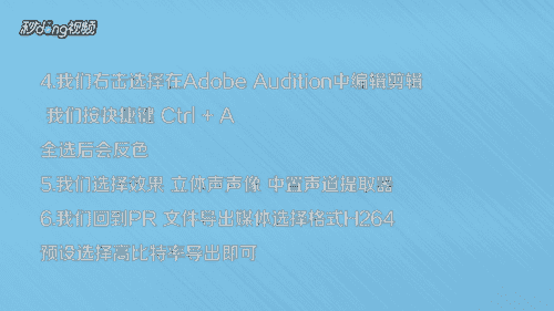 電影配音如何消音