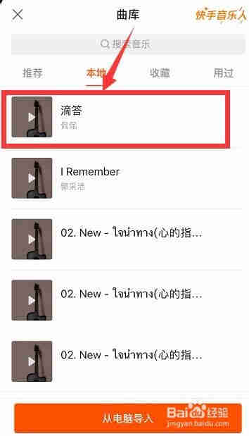 自己制作企业展会宣传片视频的方法