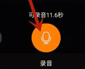 网上配音如何接单