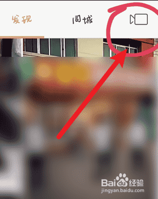 快手怎么发长篇文章