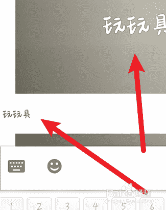 快手怎么发长篇文章