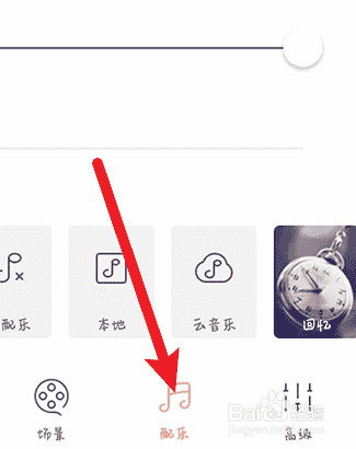快手怎么发长篇文章