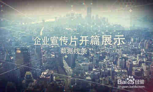 AE制作宣传片中的地球(图1)