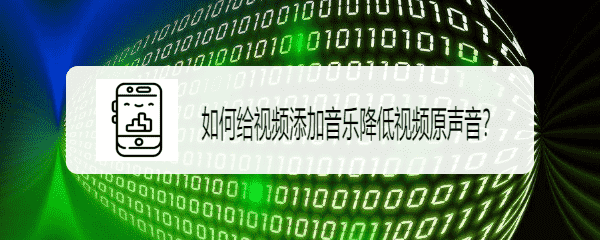 如何让自己ppt做宣传片视频？