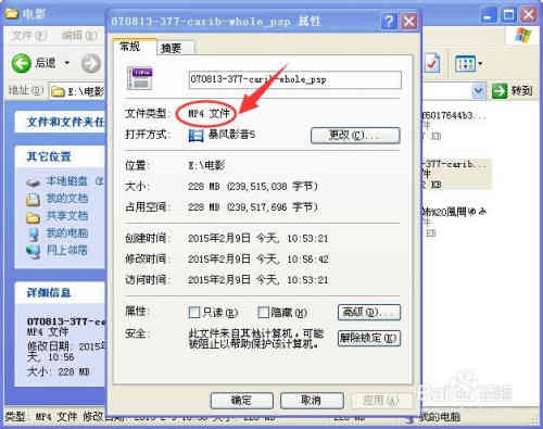 苹果手机怎么导入电影