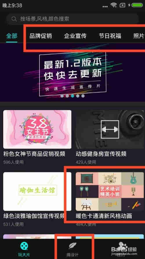 如何评判企业视频拍摄制作宣传片效果好不好
