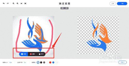 如何高效找素材抠素材图？