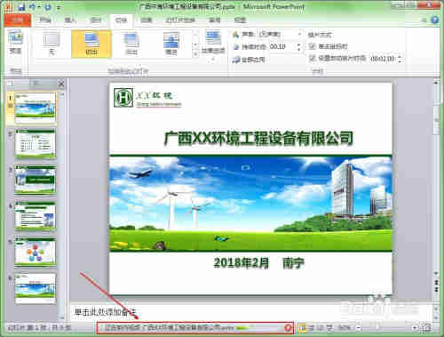 電影視頻背景素材