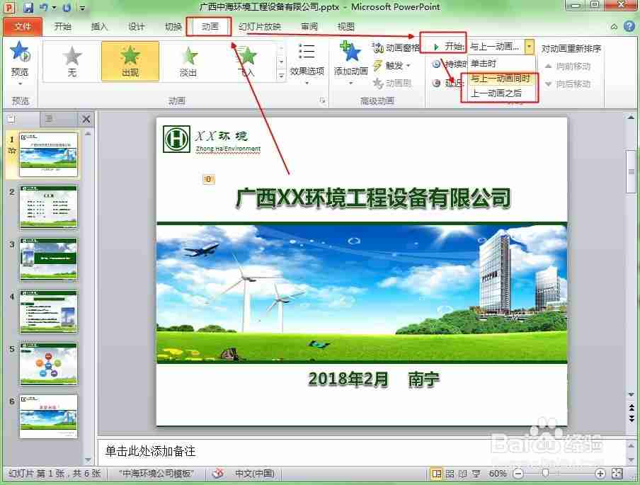 電影視頻背景素材