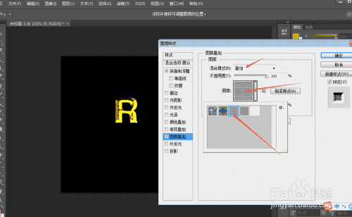 用PS如何制作带有金属质感的字体？？