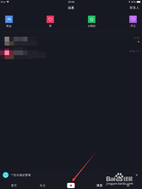 抖音小黃鴨照片怎么拍 小黃鴨照片拍攝攻略